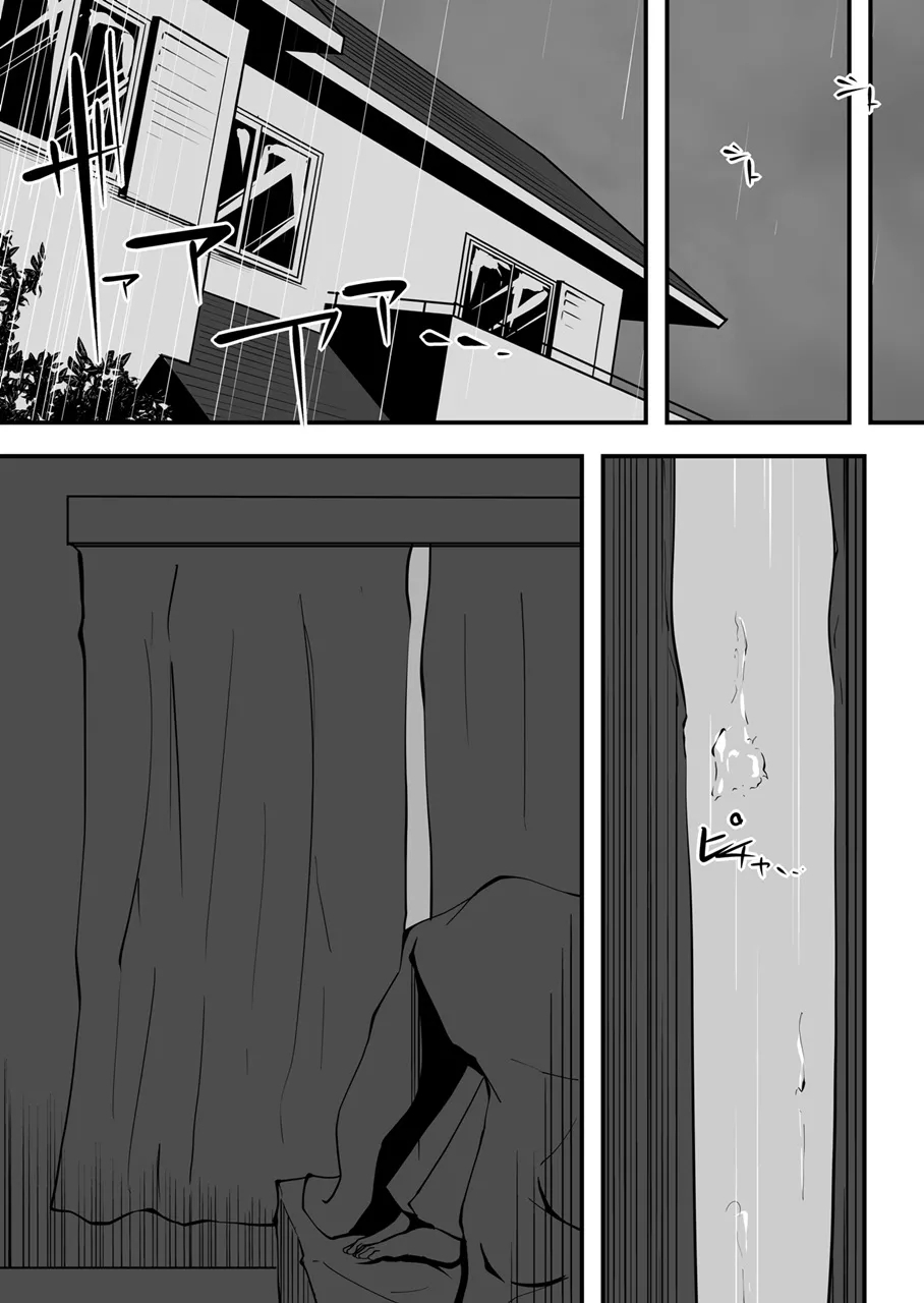 ＊＊＊＊＊＊＊＊＊! 3 - Page 3