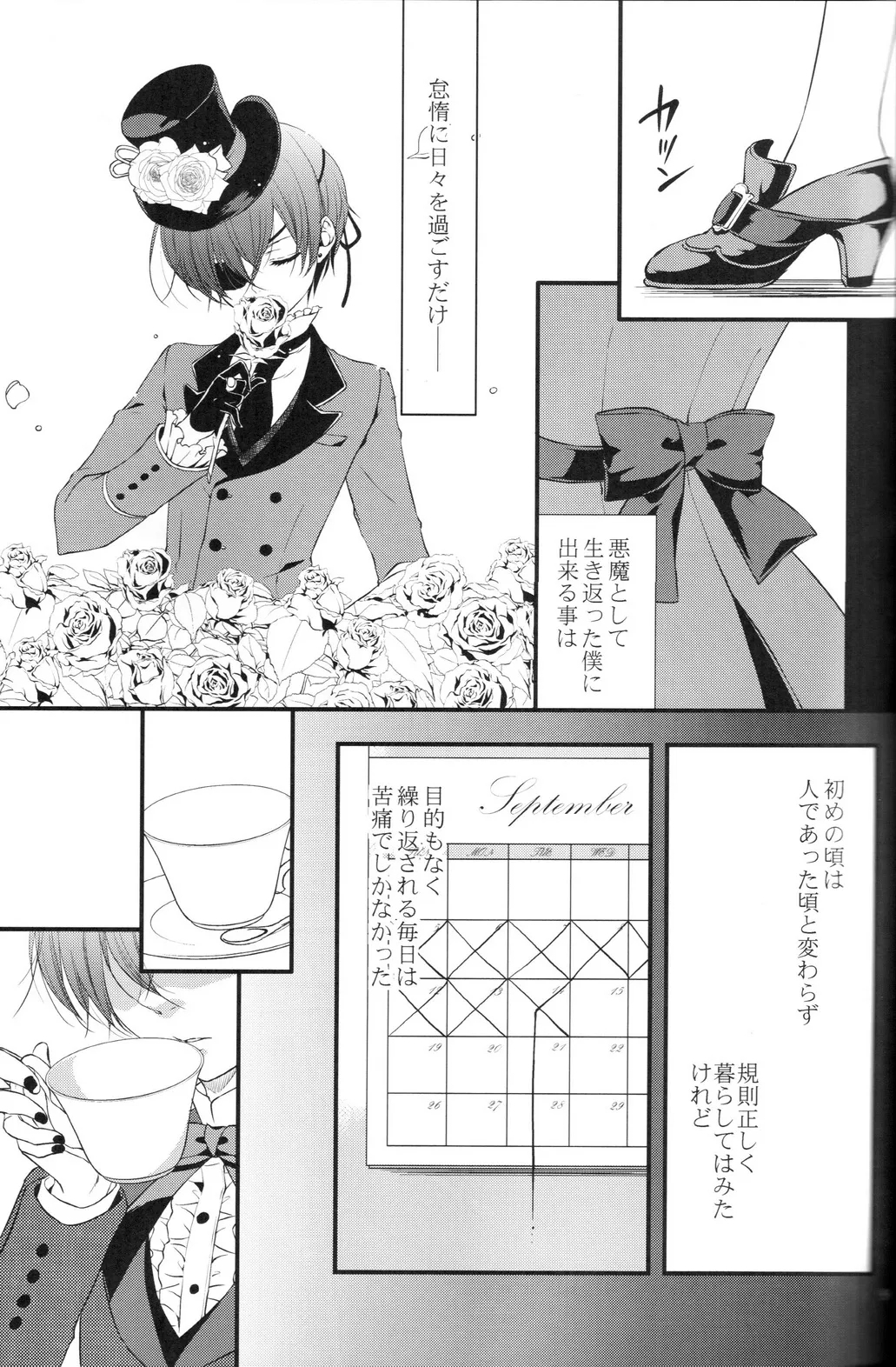 Yasashii Akuma no Koroshi-kata - Page 9