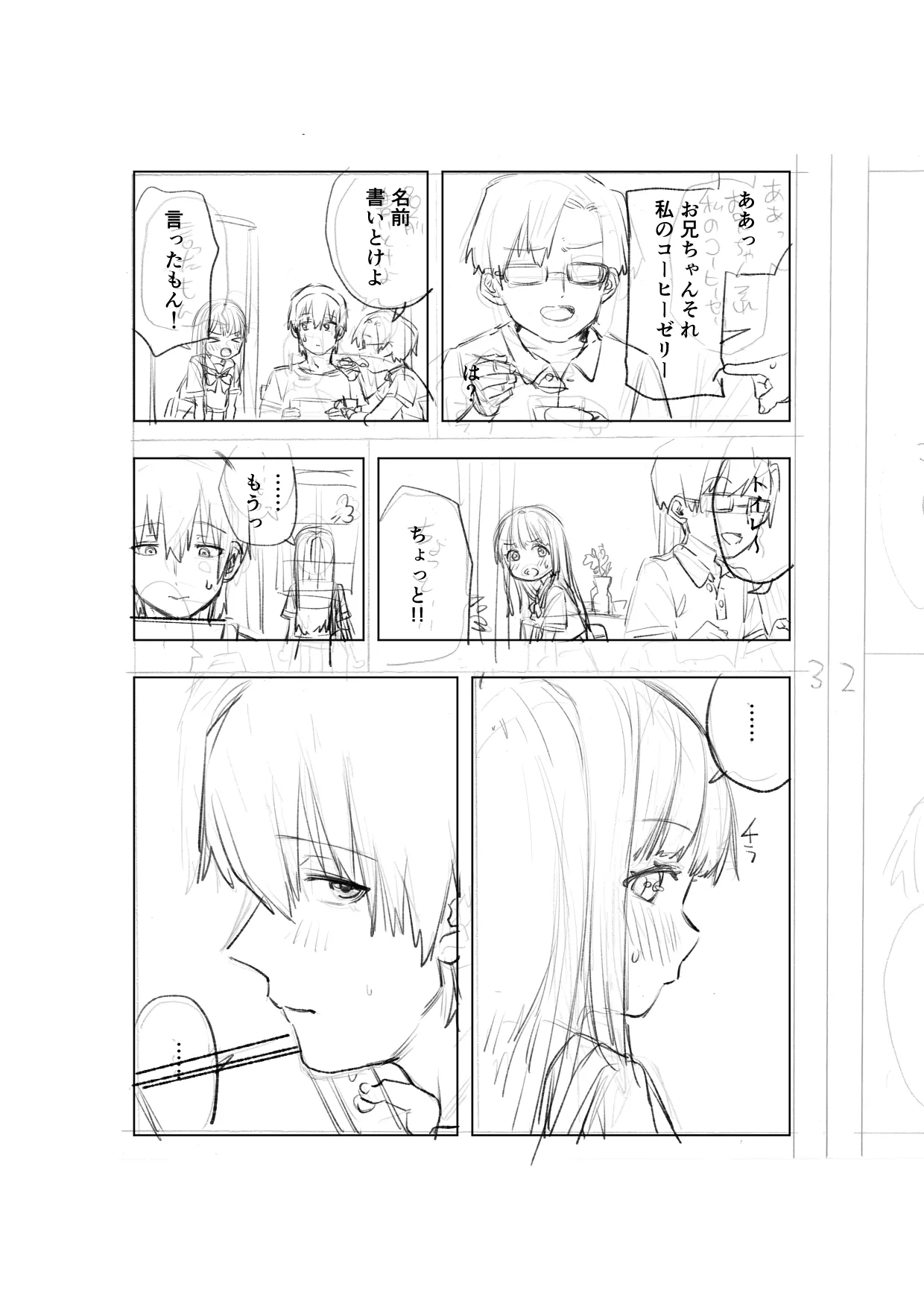 [戎島実里 陽菜乃 (仮) - Hentaiaz.com - 3