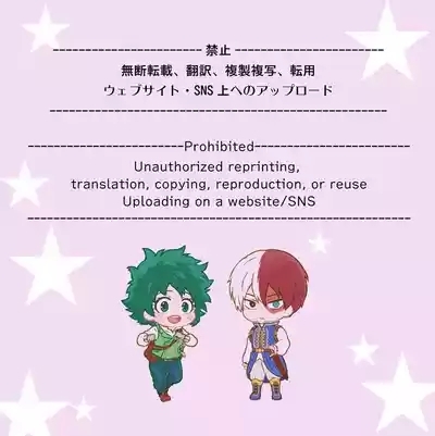 Seductive Medicine 2 2