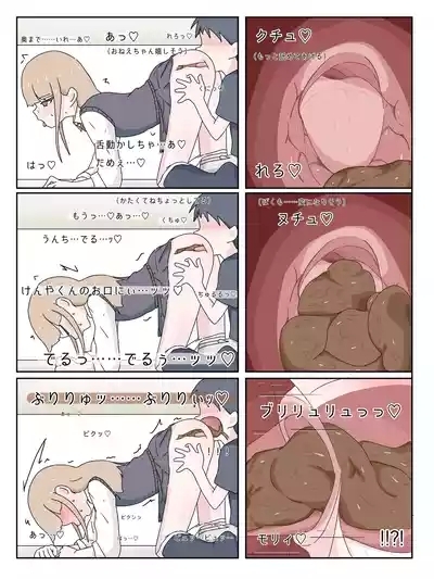 A taste you'll never forget - Mikurunomi 10