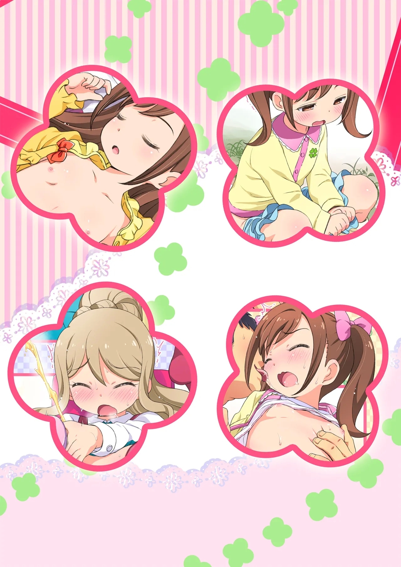 Kokoro-chan Kansatsu Nikki - Page 11