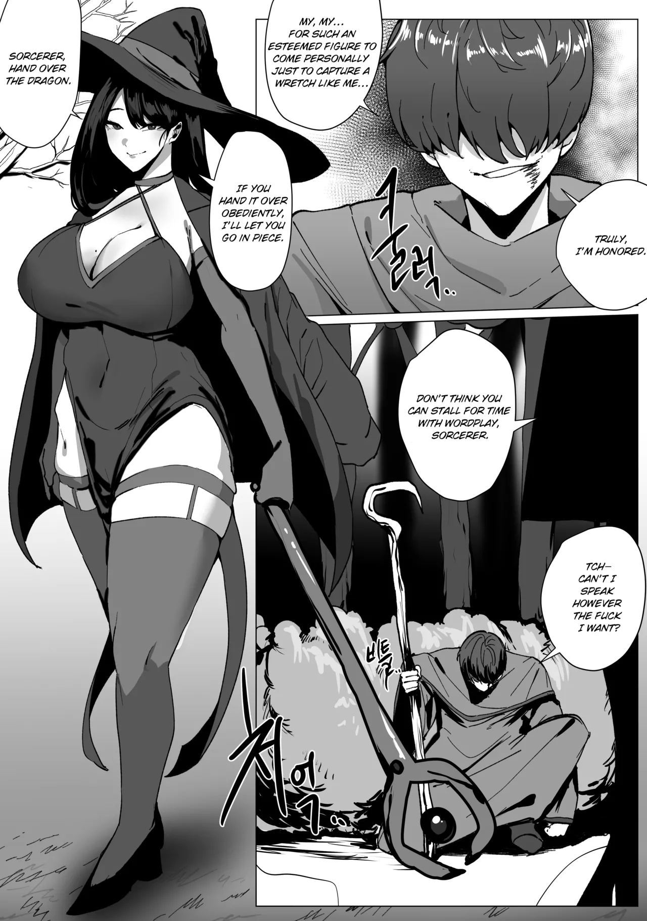 [버터마가린] 뿡뿡이 마법사 엘리나 - Hentaiaz.com - 1