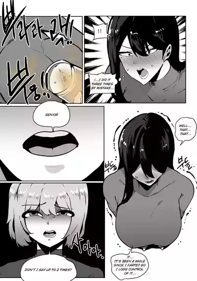 Elina the Farting Wizard - 뿡뿡이 마법사 엘리나 10