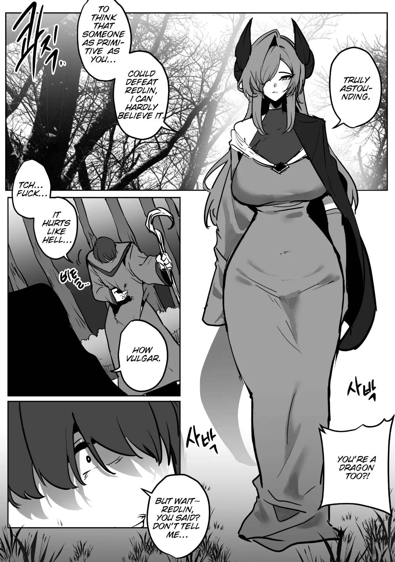 [버터마가린] 추태 드레곤 블루나 - Hentaiaz.com - 1