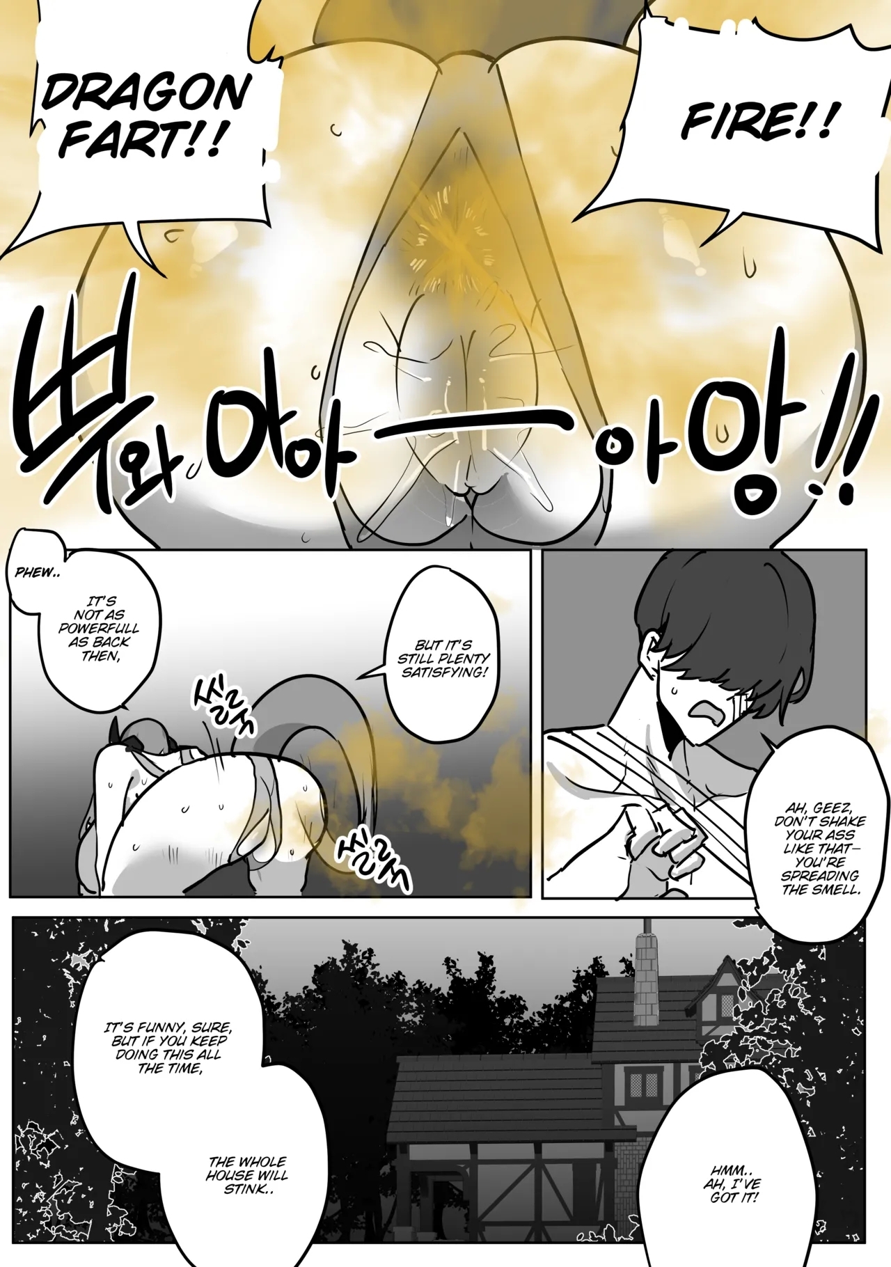 Disgracefull Dragon Bluena - 추태 드레곤 블루나 - Page 11