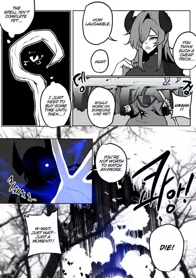 Disgracefull Dragon Bluena - 추태 드레곤 블루나 2