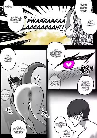 Disgracefull Dragon Bluena - 추태 드레곤 블루나 9