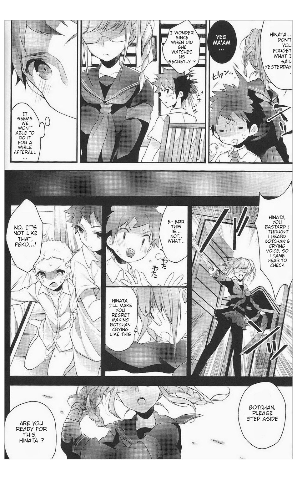 Oretachi wa zutto... deshou? - Page 7