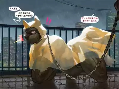 Walk Him Like a Pup 3