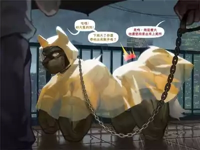 Walk Him Like a Pup 4