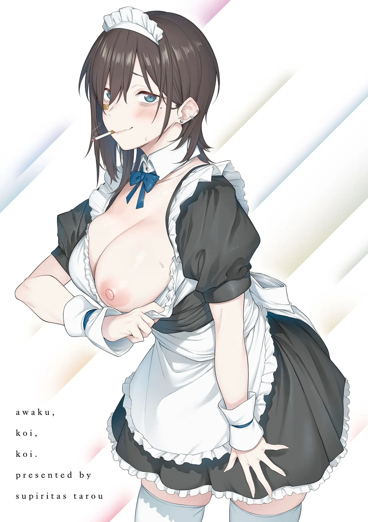 Awaku, Koi, Koi. | 淡泊、濃郁、戀。 特裝版 - Page 229