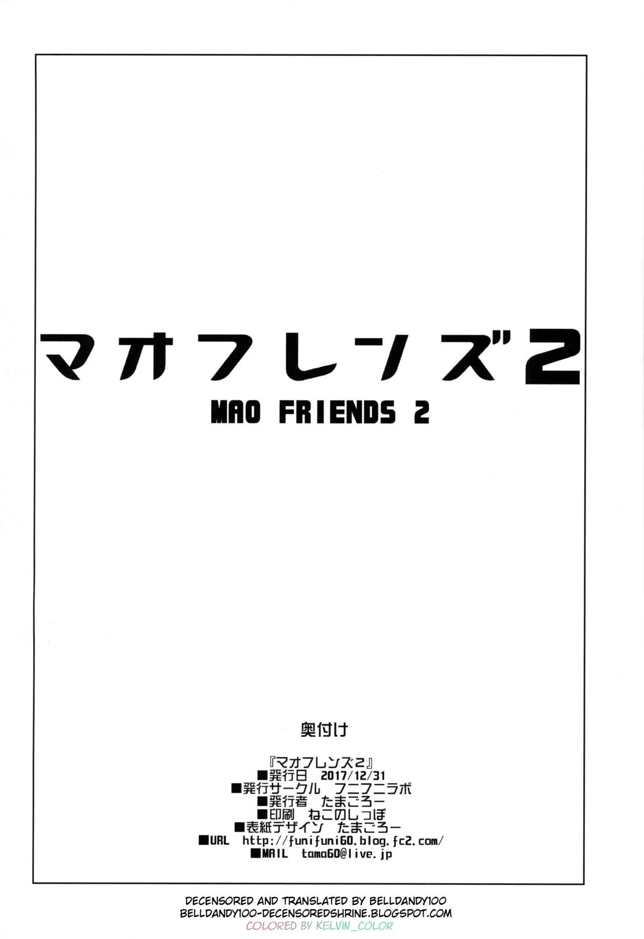 MAO FRIENDS 2 - Page 27