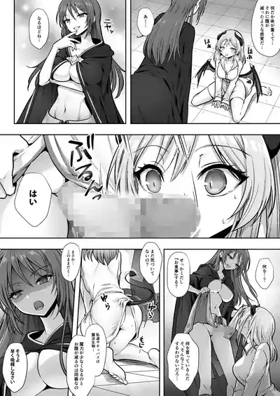 Shuzoku Henkou no Trap de Ningen Kenshi Osu ga Mesu Succubus ni! 10