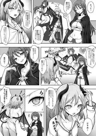 Shuzoku Henkou no Trap de Ningen Kenshi Osu ga Mesu Succubus ni! 6