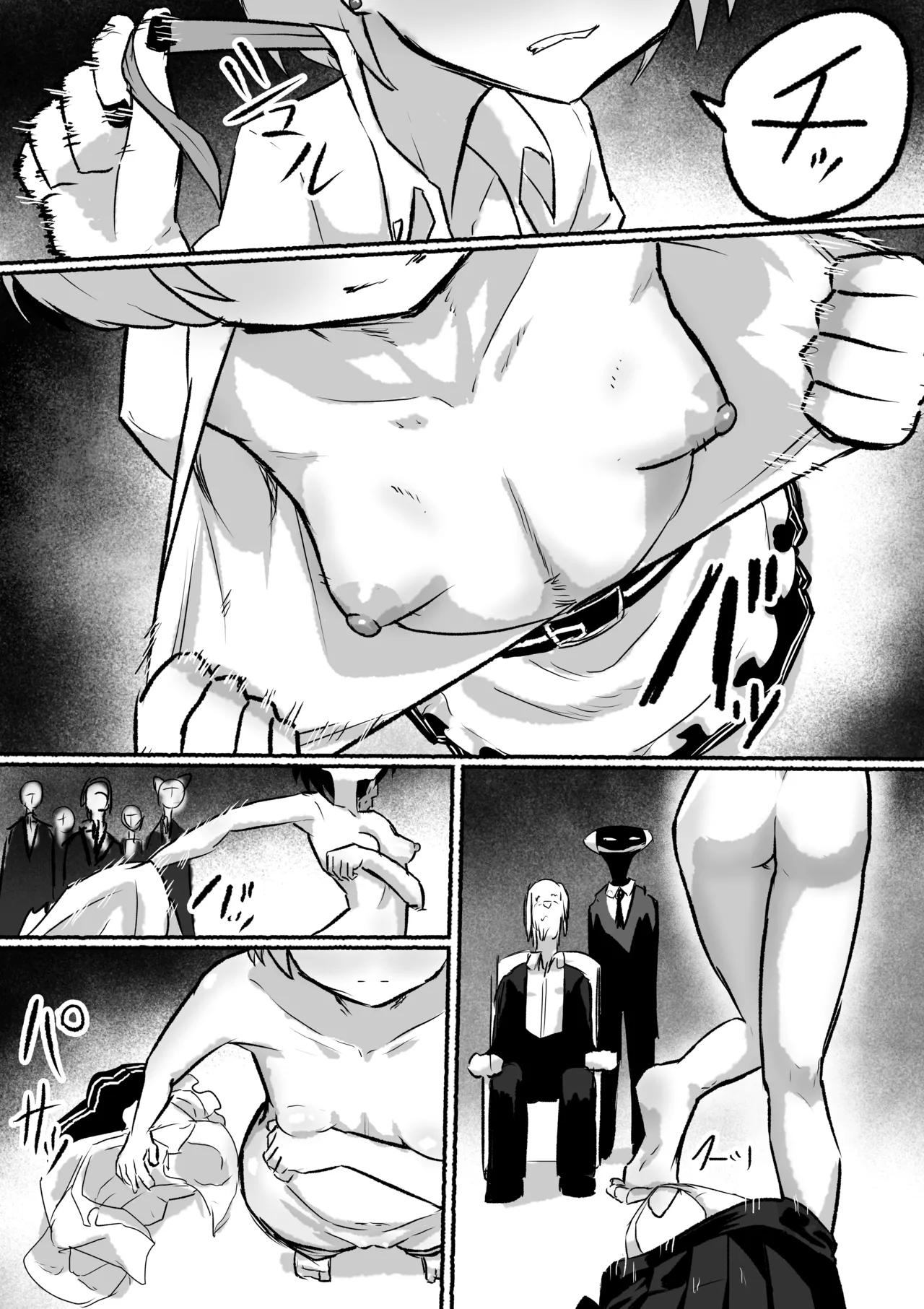 捕まった ネル - Page 4