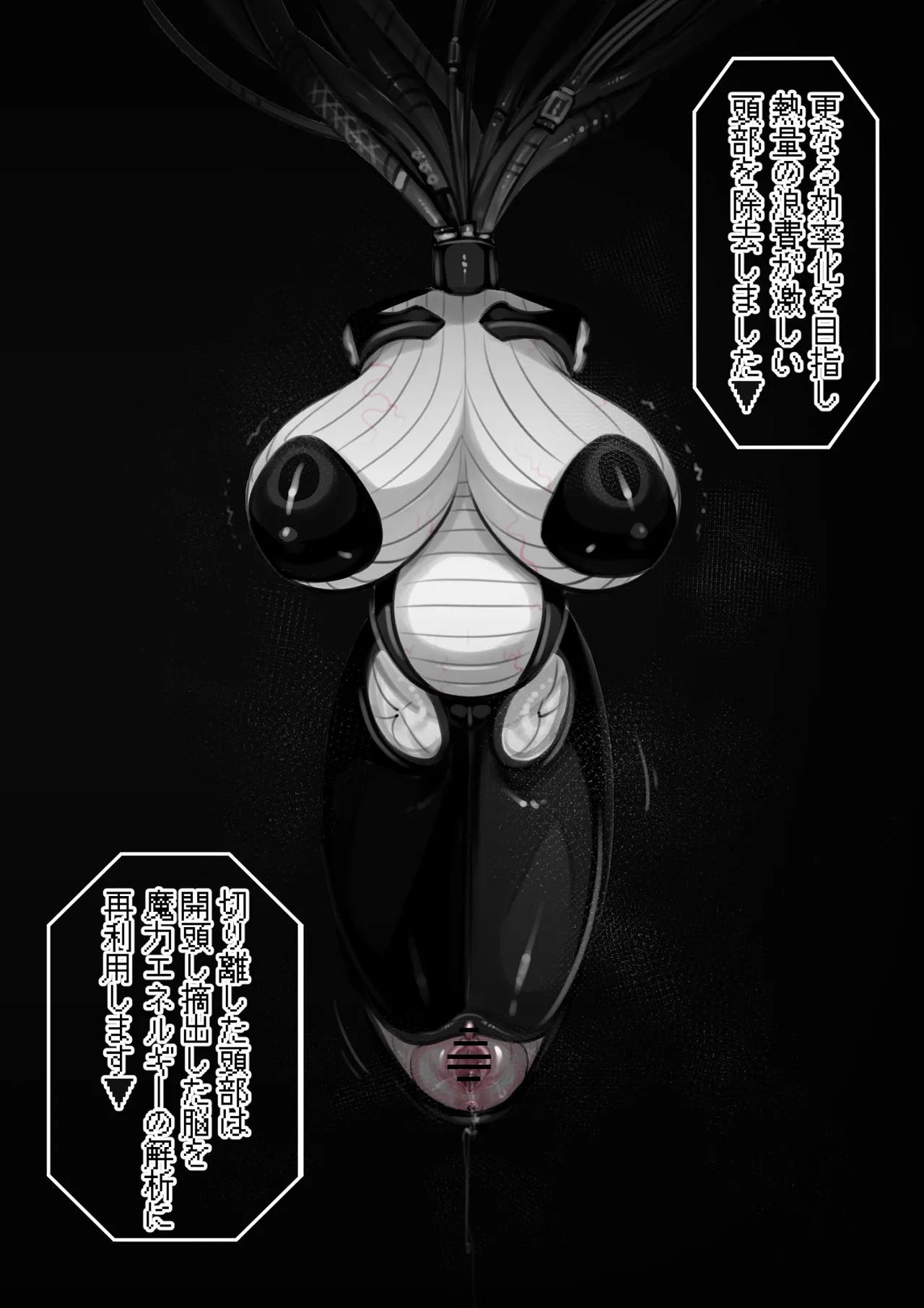 The 38th Demon King VS The Biological Experiment - Page 22