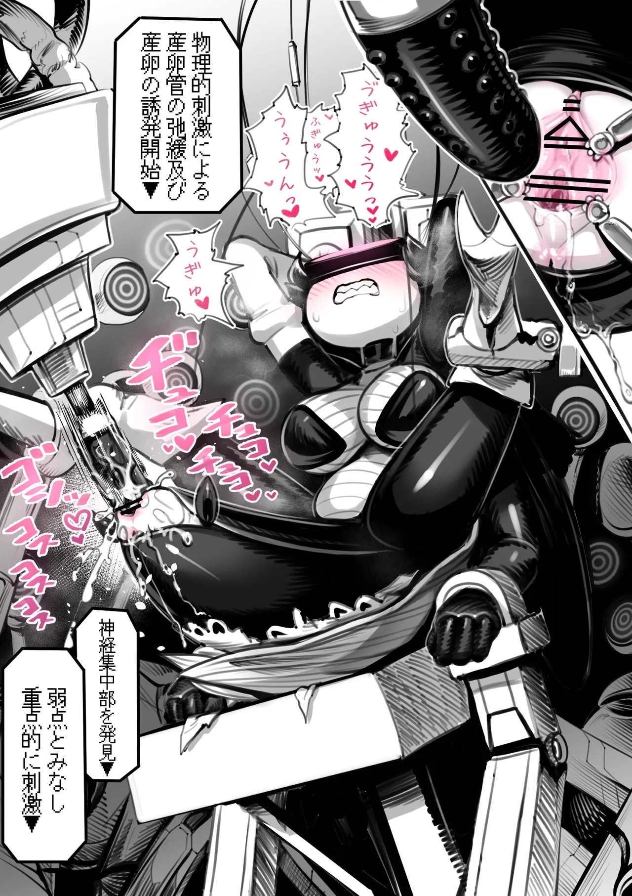 The 38th Demon King VS The Biological Experiment - Page 5