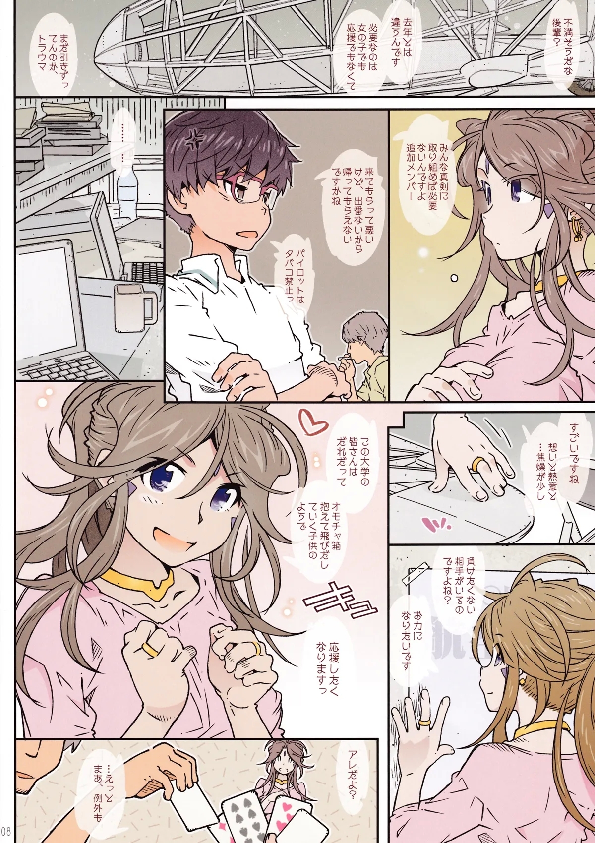 MOVIE STAR 15a - Page 7