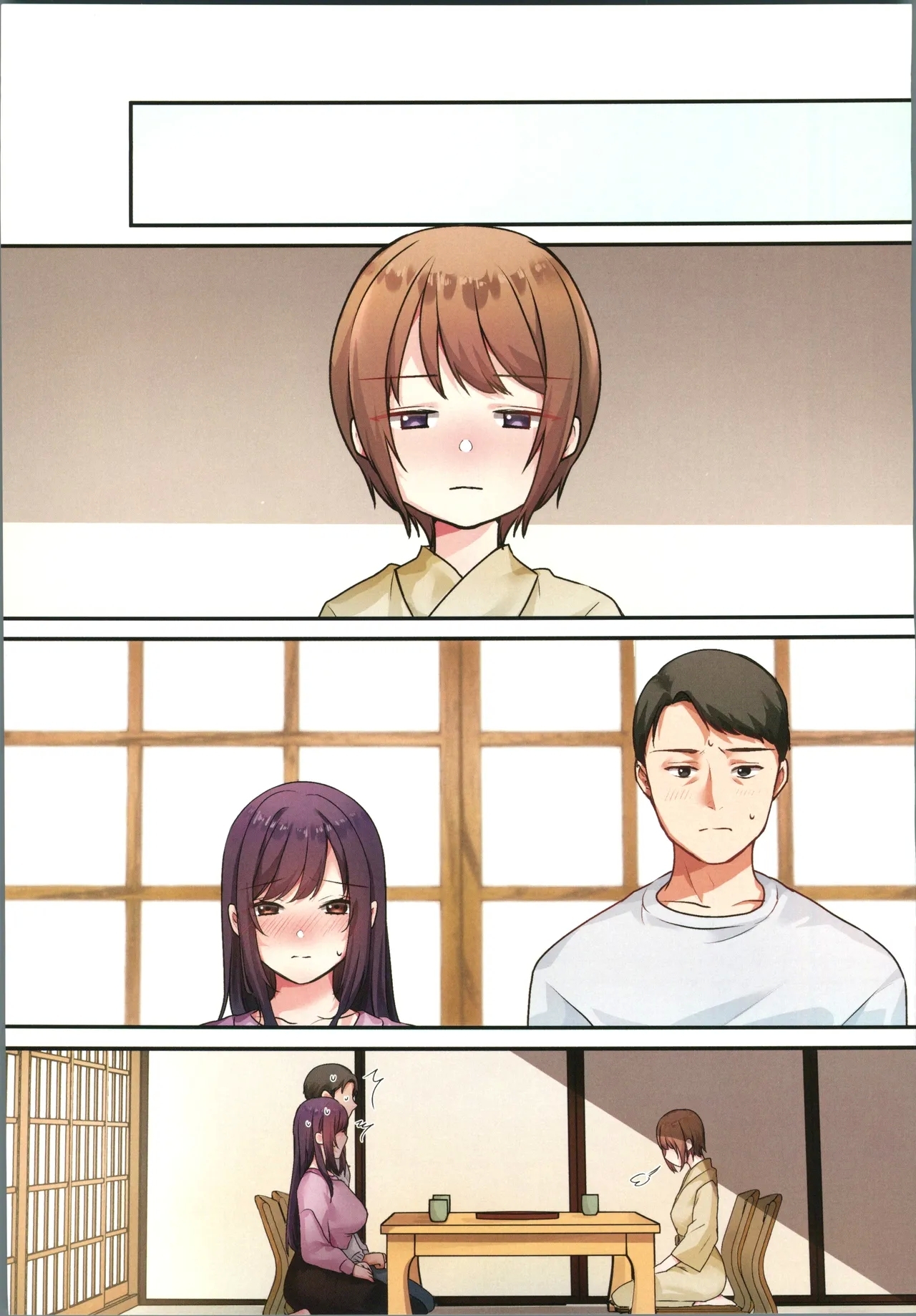 娘が不在の間、娘の友達と中だしセックスしまくりました。3 - Page 61