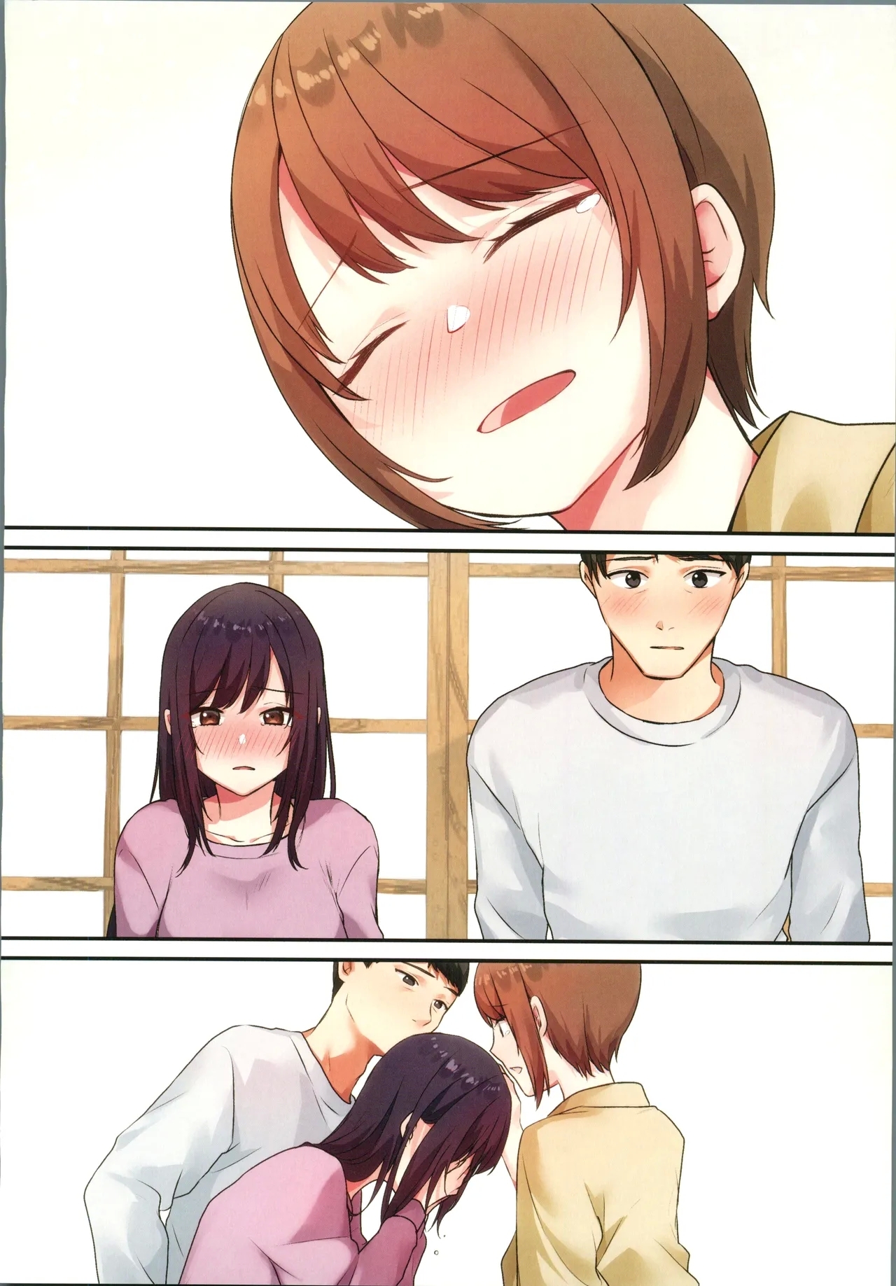 娘が不在の間、娘の友達と中だしセックスしまくりました。3 - Page 62