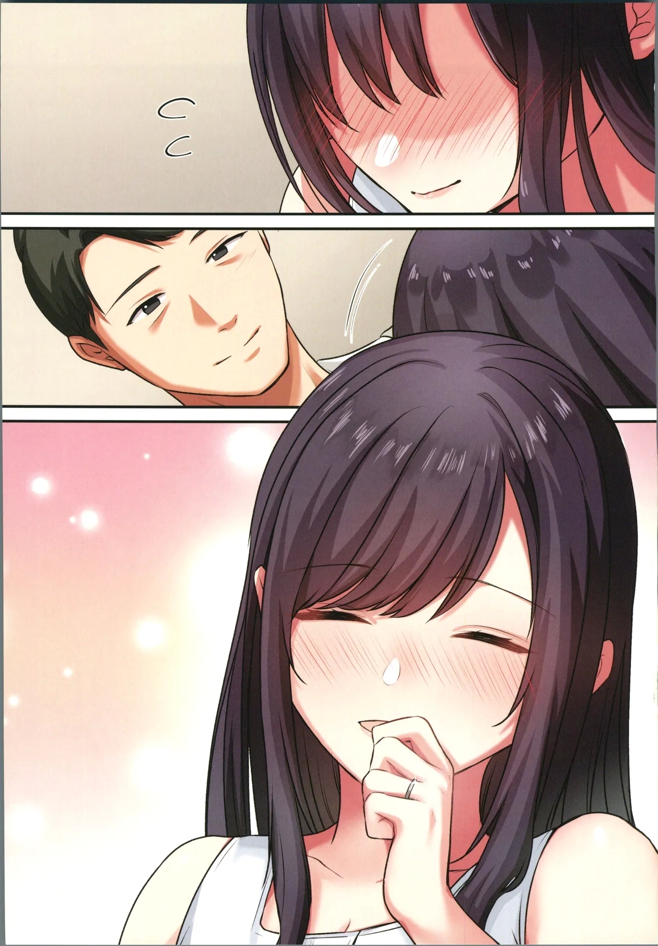 娘が不在の間、娘の友達と中だしセックスしまくりました。3 - Page 65