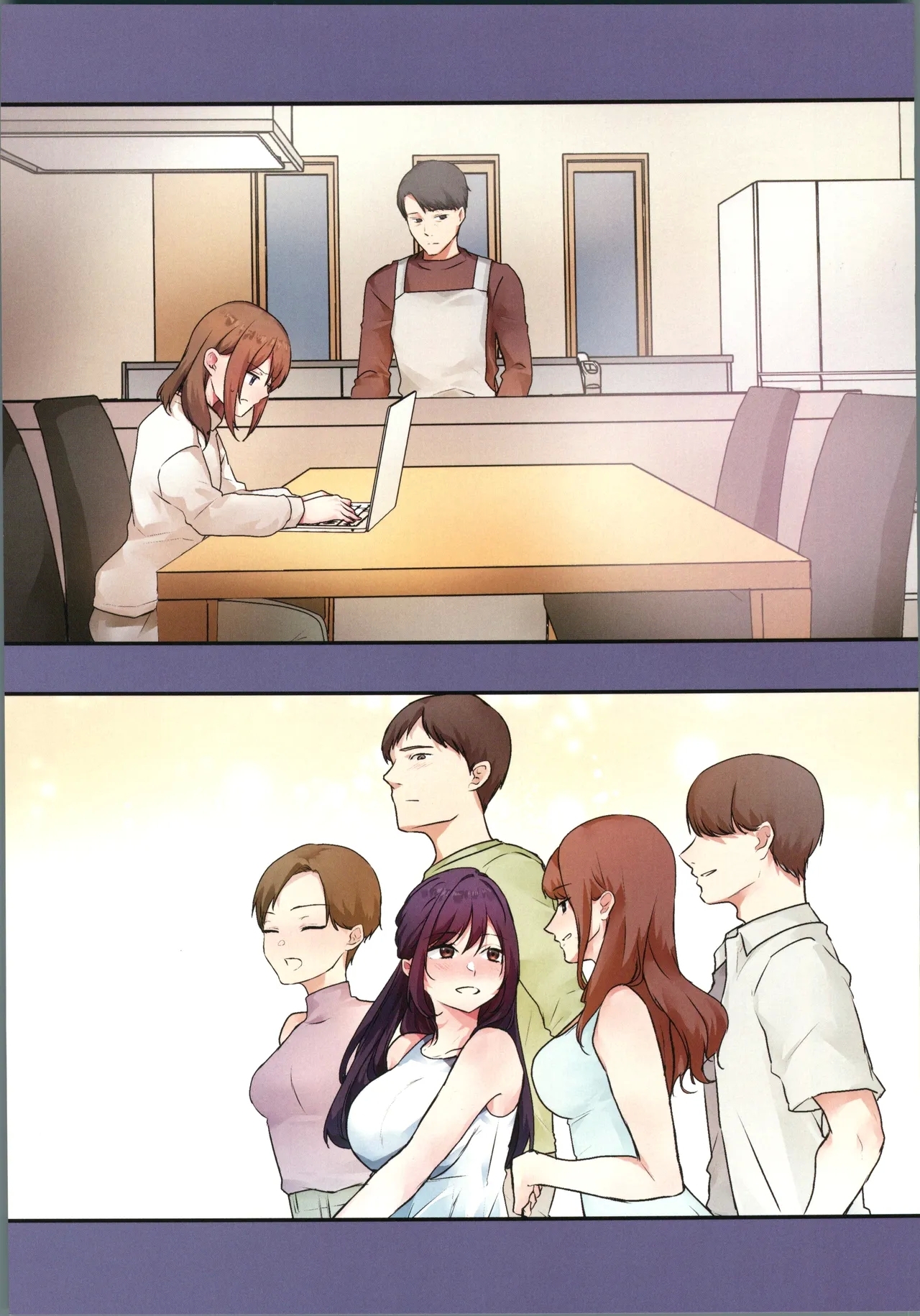 娘が不在の間、娘の友達と中だしセックスしまくりました。3 - Page 8