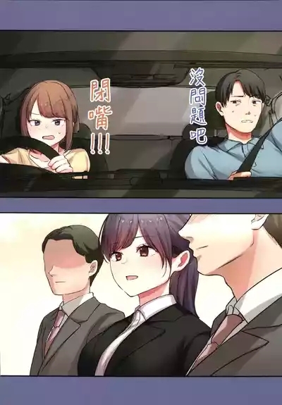 娘が不在の間、娘の友達と中だしセックスしまくりました。3 9