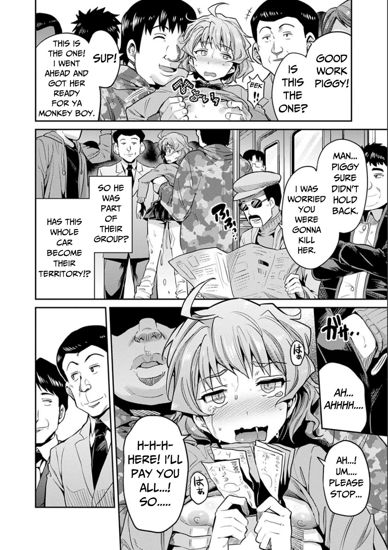 Karma☆JK Molestation & Rape - Page 17