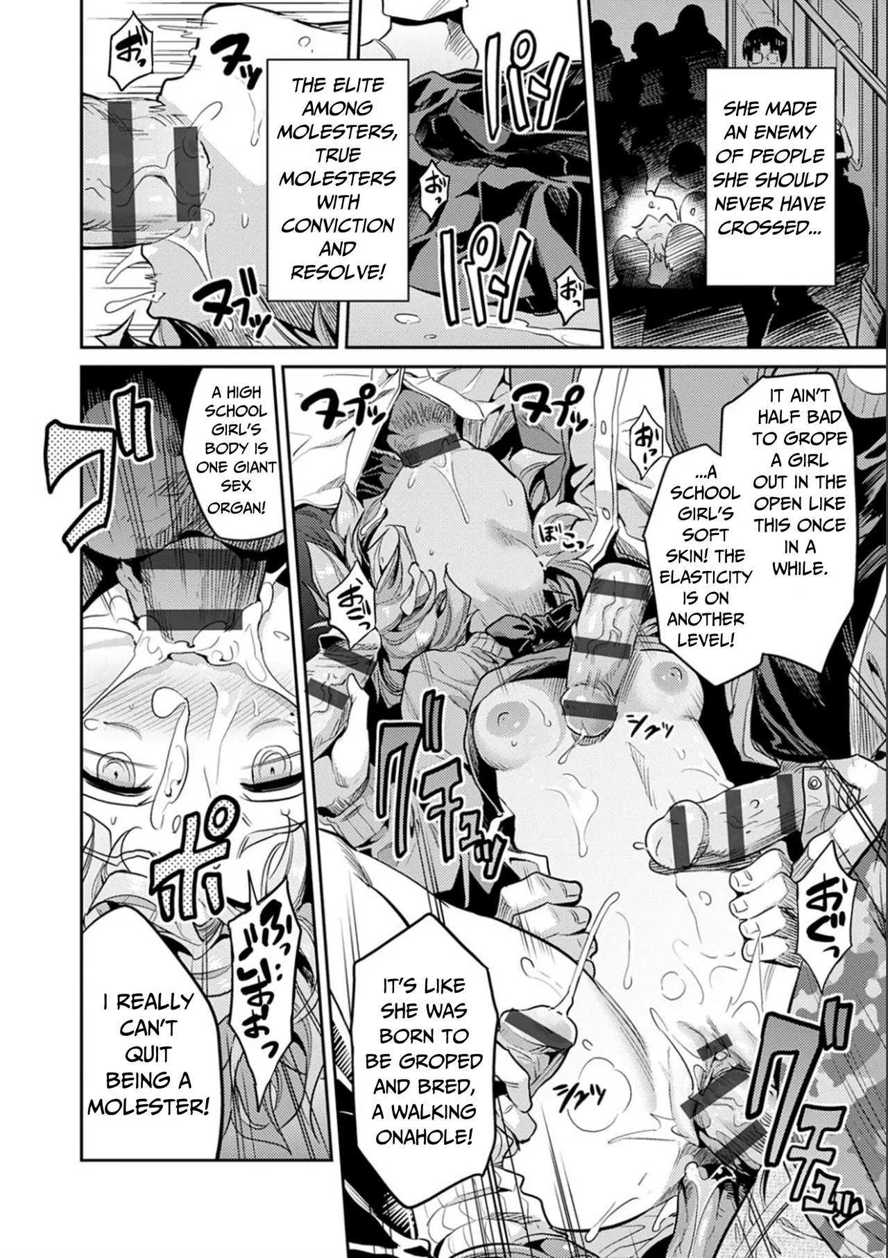 Karma☆JK Molestation & Rape - Page 21