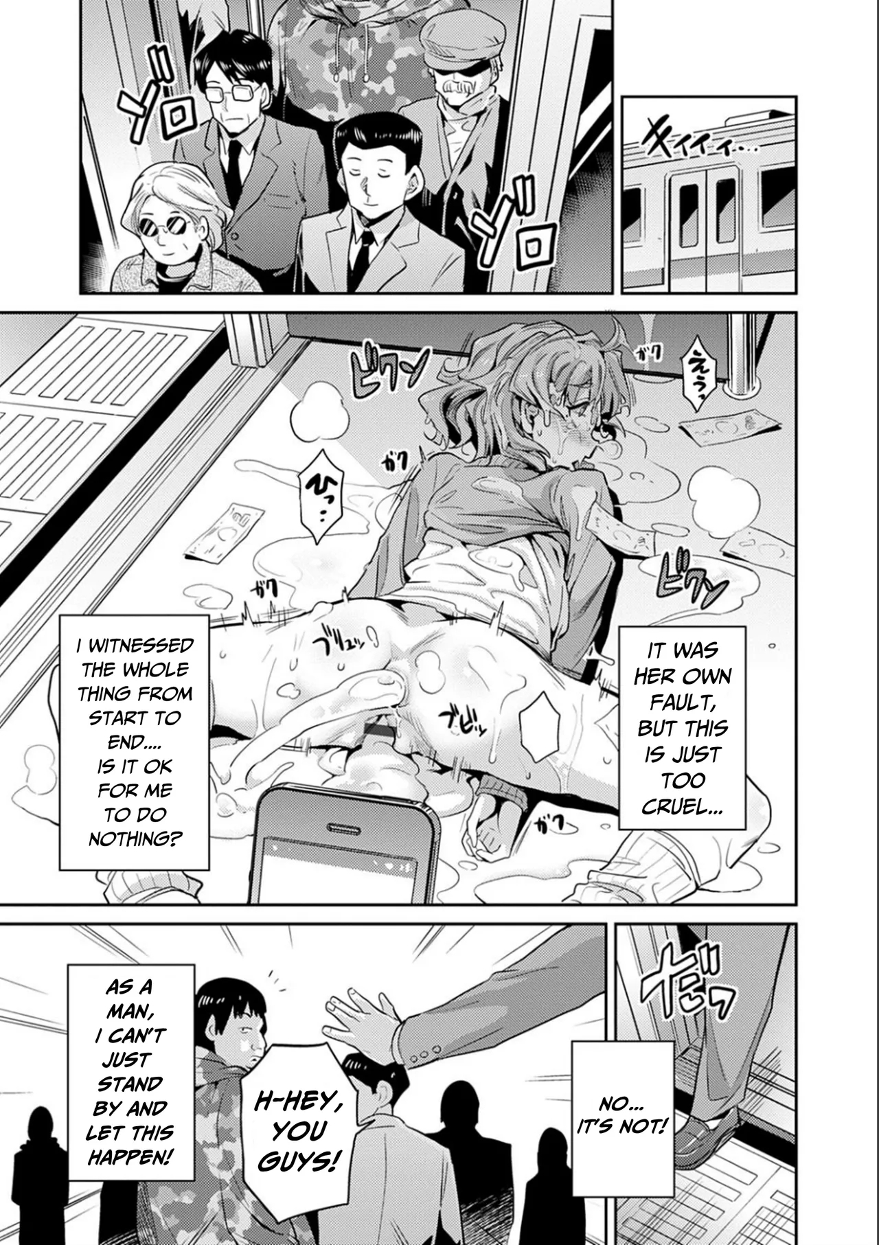 Karma☆JK Molestation & Rape - Page 24