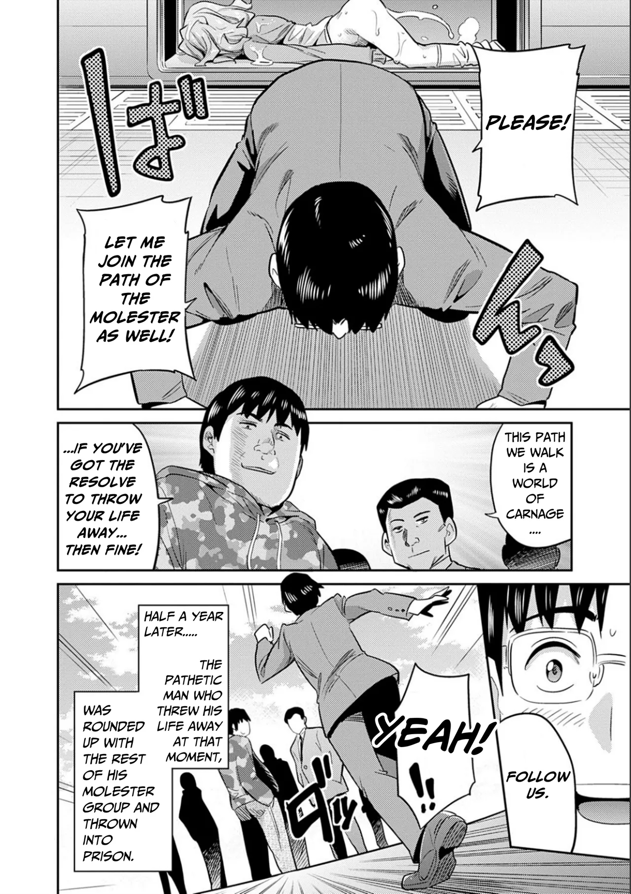 Karma☆JK Molestation & Rape - Page 25