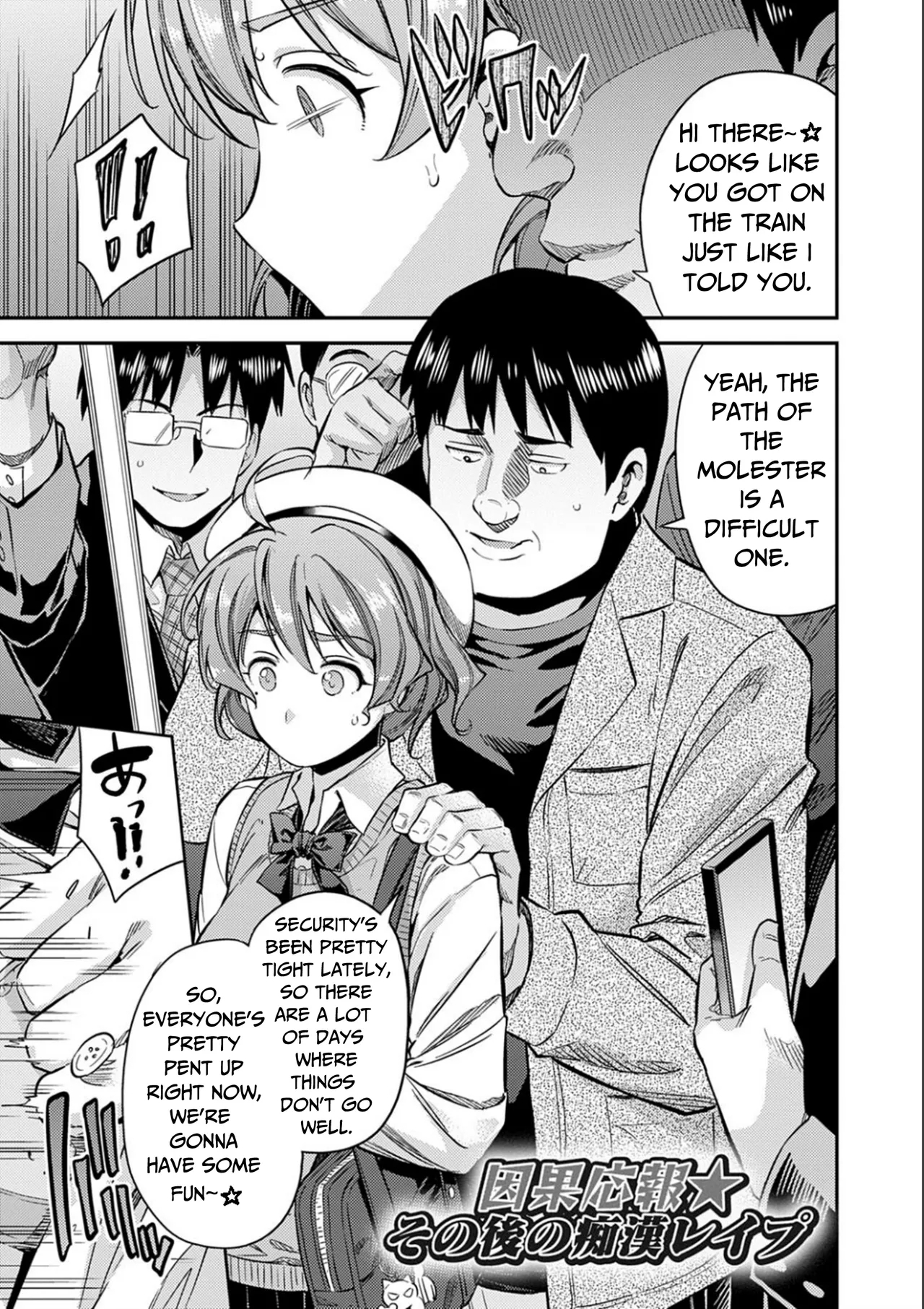 Karma☆JK Molestation & Rape - Page 26