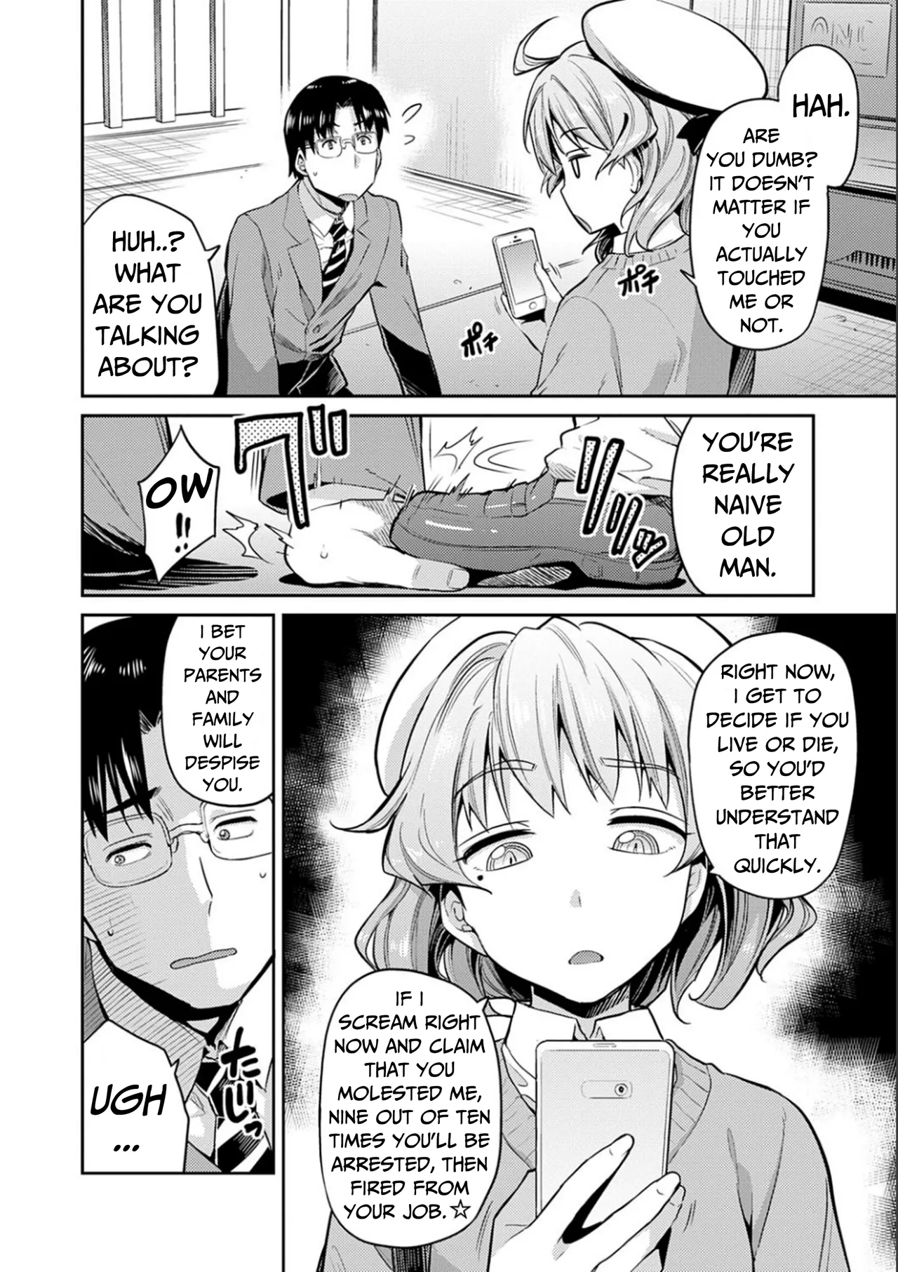 [日月ネコ] 因果応報☆JK痴漢レイプ (強制種付けエクスプレス) [英訳] [DL版] - Hentaiaz.com - 3