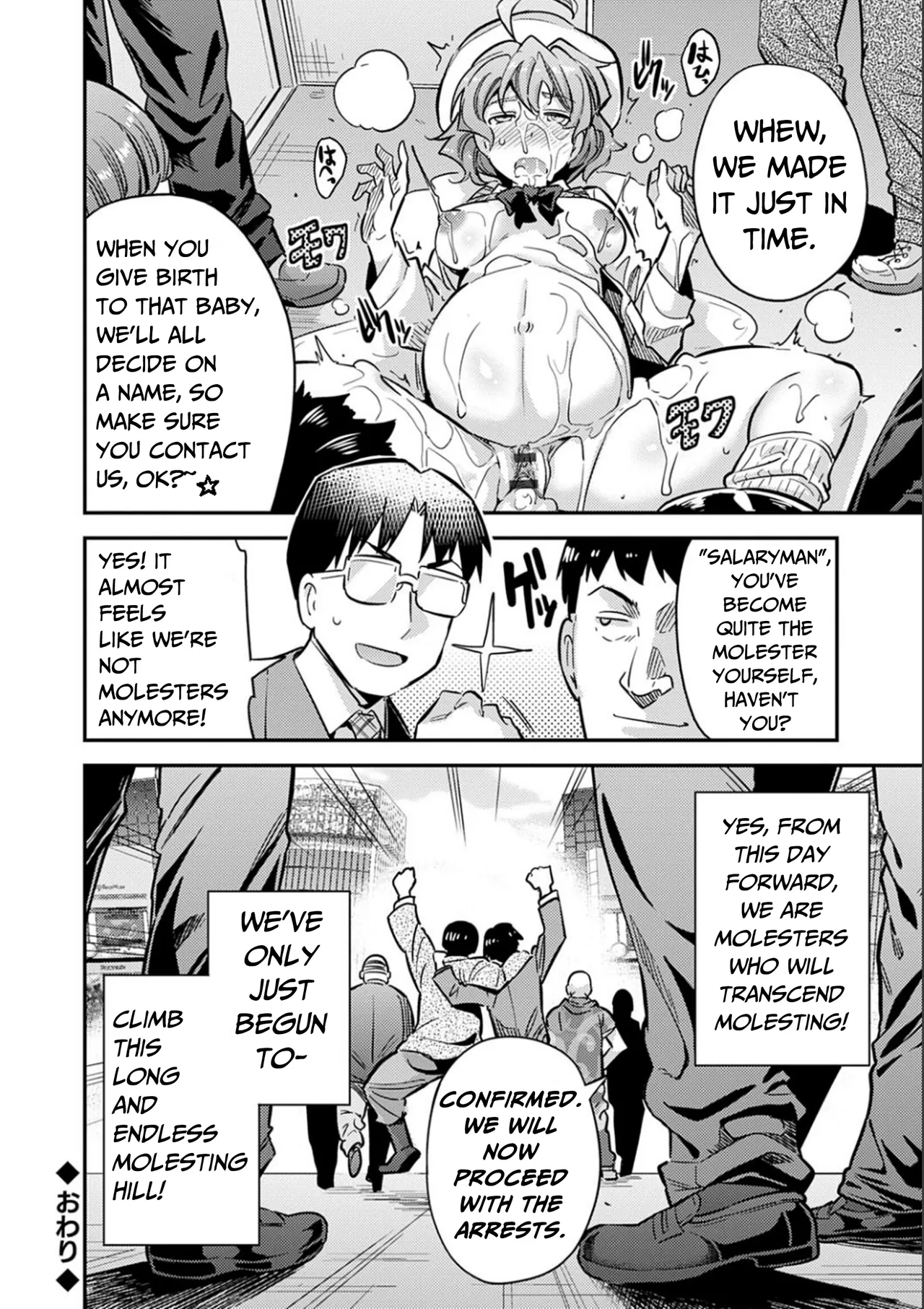 Karma☆JK Molestation & Rape - Page 33