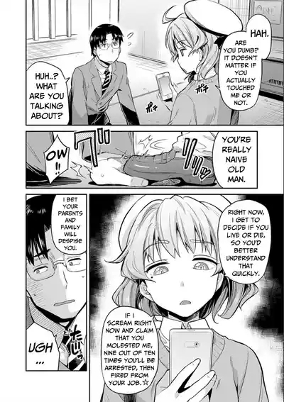 Karma☆JK Molestation & Rape 3