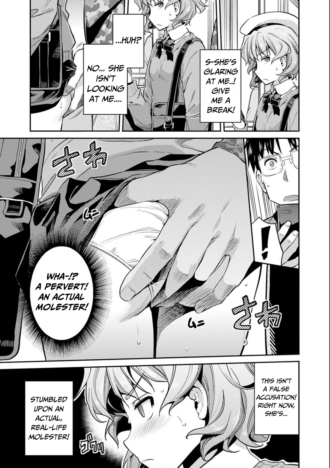 Karma☆JK Molestation & Rape - Page 6