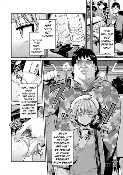 Karma☆JK Molestation & Rape 7