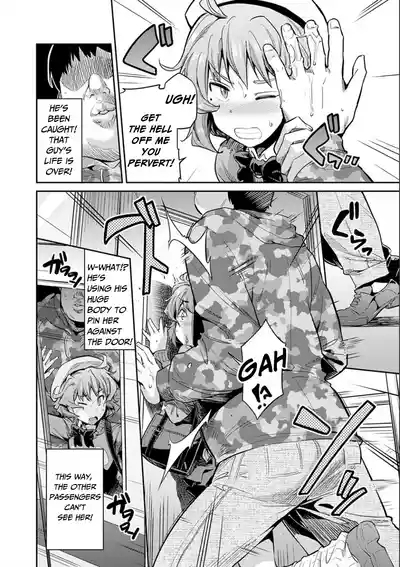 Karma☆JK Molestation & Rape 9