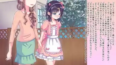 Onnanoko Ni Nari Kira Nai To … … 8