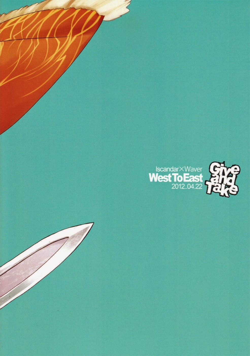 Give and Take - Page 2