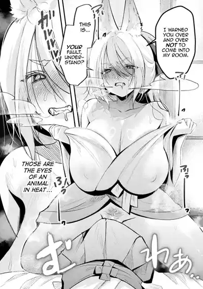 Kitsune ni Mukoiri 10