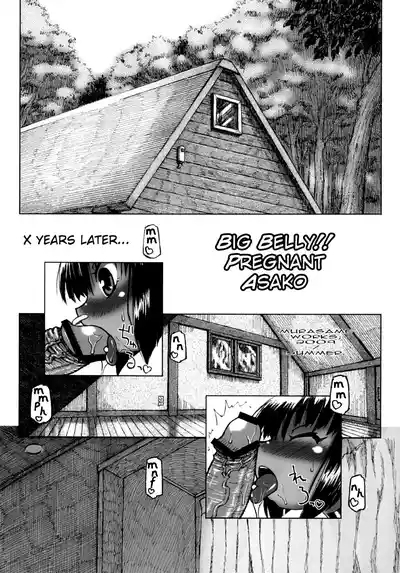 Haradeka!! ninpu asako-chan complition 10