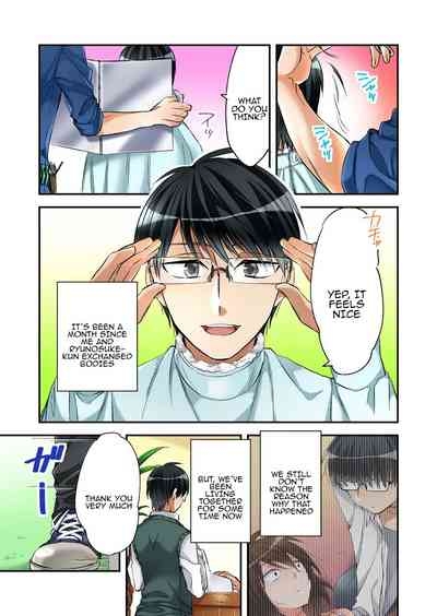 Fuuzokujou to Boku no Karada ga Irekawatta node Sex Shite mita 4 | My body was swapped with a prostitute's, so I tried having sex 4 3