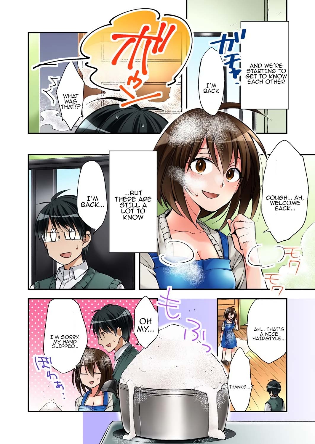 Fuuzokujou to Boku no Karada ga Irekawatta node Sex Shite mita 4 | My body was swapped with a prostitute's, so I tried having sex 4 - Page 4