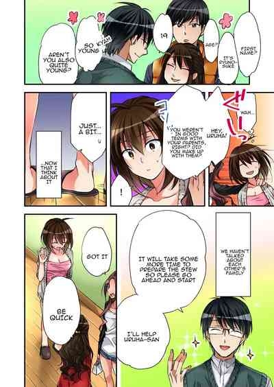 Fuuzokujou to Boku no Karada ga Irekawatta node Sex Shite mita 4 | My body was swapped with a prostitute's, so I tried having sex 4 6