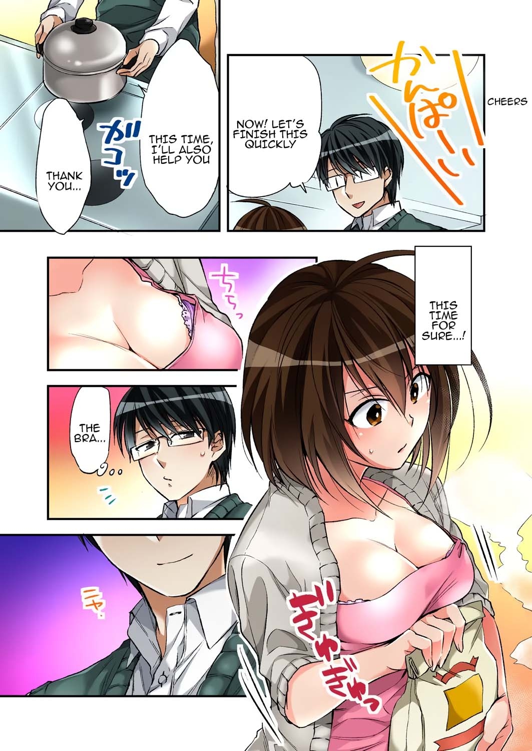 Fuuzokujou to Boku no Karada ga Irekawatta node Sex Shite mita 4 | My body was swapped with a prostitute's, so I tried having sex 4 - Page 7