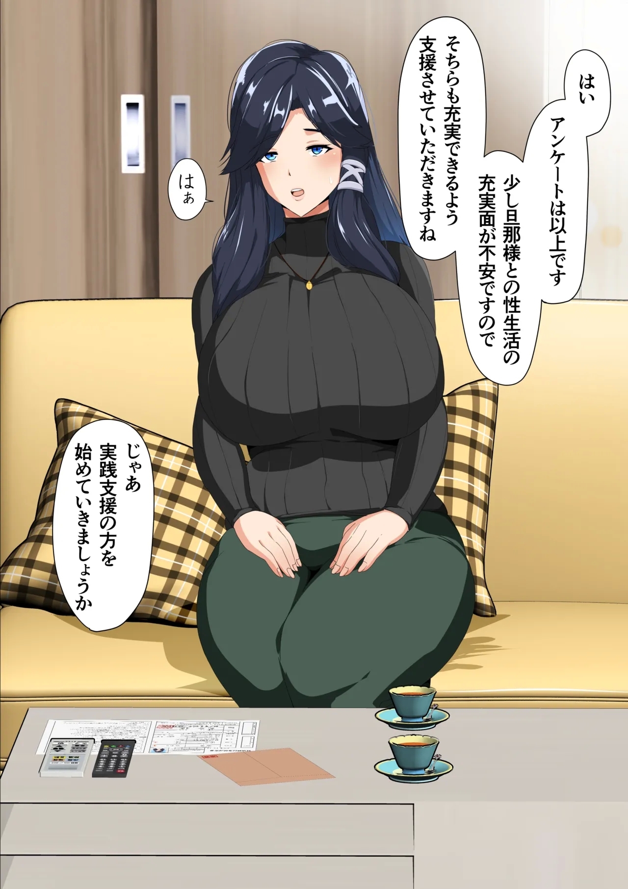 rèn Katsu Shien Hō ! Tokubetsu Tane Tsuke Shi - Page 6