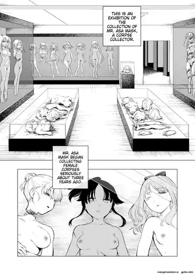 Corpse Collector Asa MaskAITL- 5