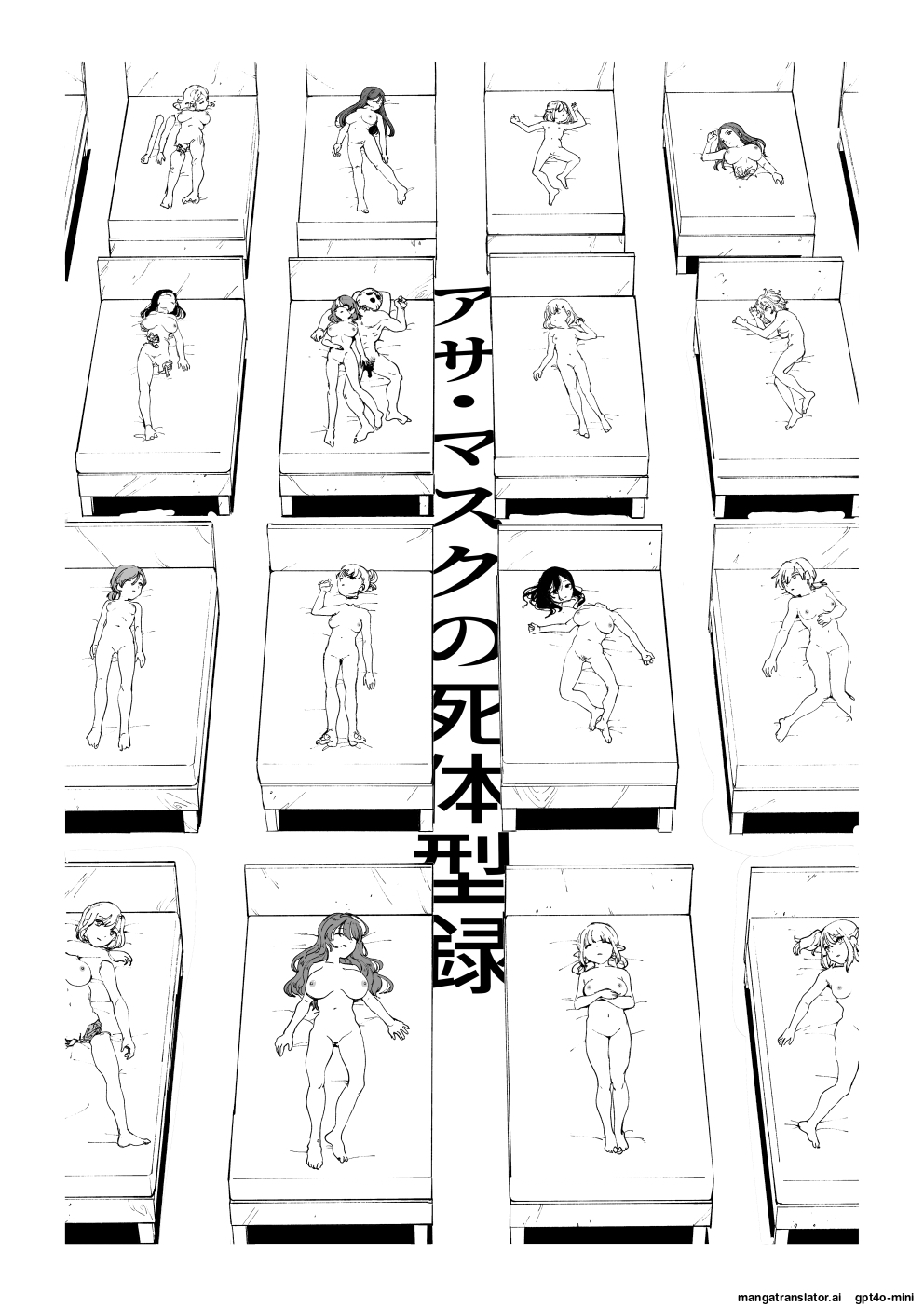 Asa Mask's Corpse CatalogSLOP - Page 2